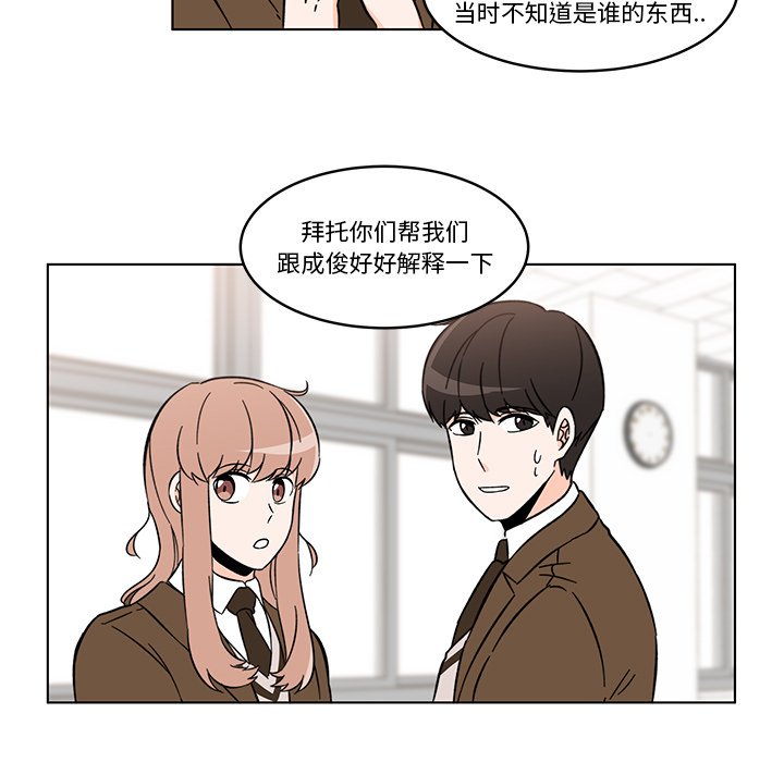 第10話 - 第40张