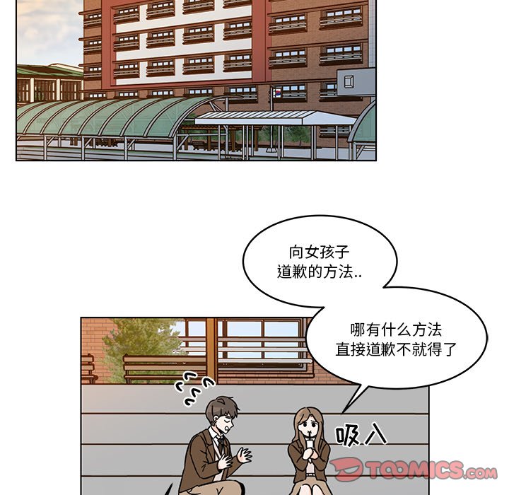 第10話 - 第45张