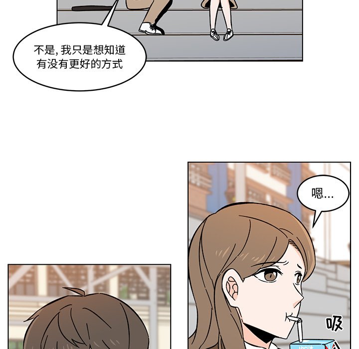 第10話 - 第46张