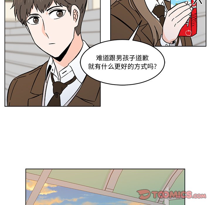 第10話 - 第47张