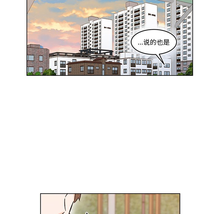 第10話 - 第48张