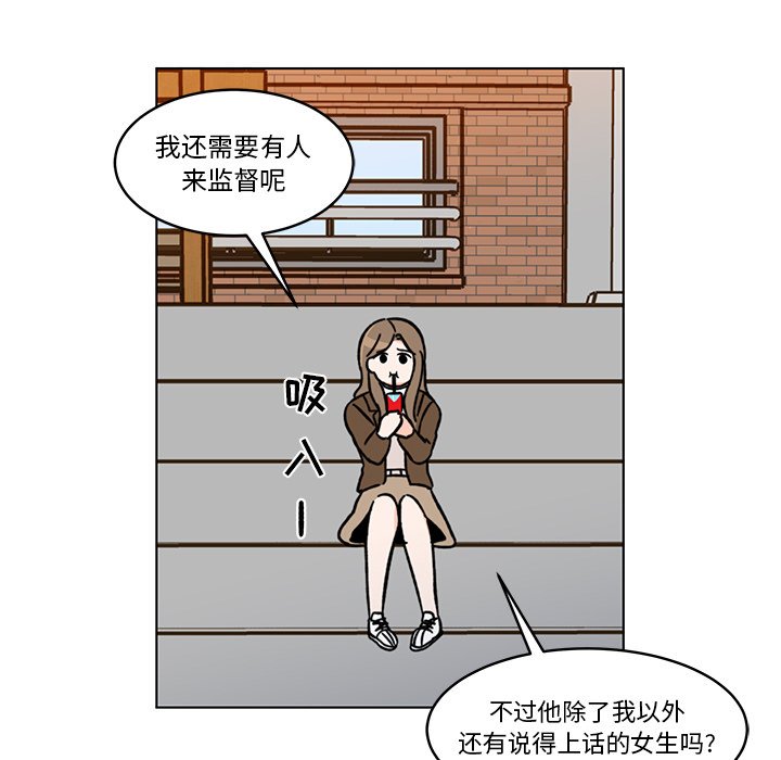 第10話 - 第52张
