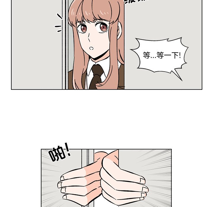 第10話 - 第58张