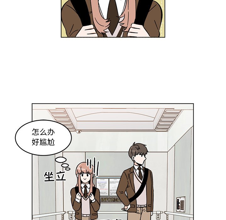 第10話 - 第62张
