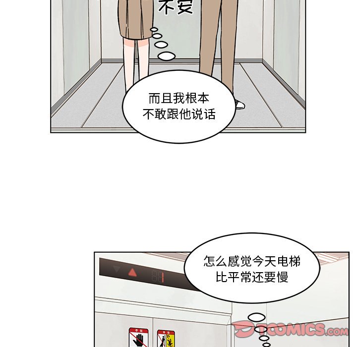 第10話 - 第63张