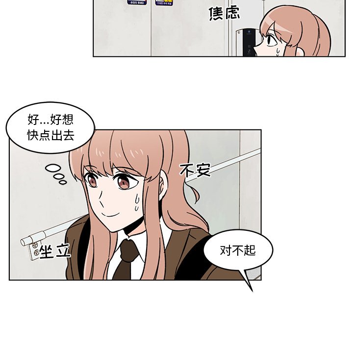 第10話 - 第64张