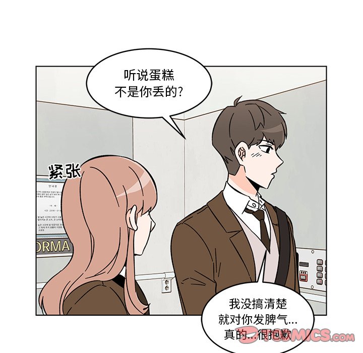 第10話 - 第65张