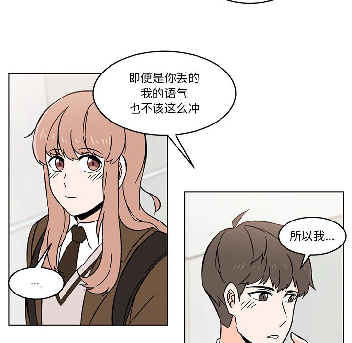 第10話 - 第66张
