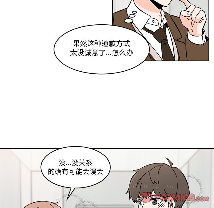 第10話 - 第67张