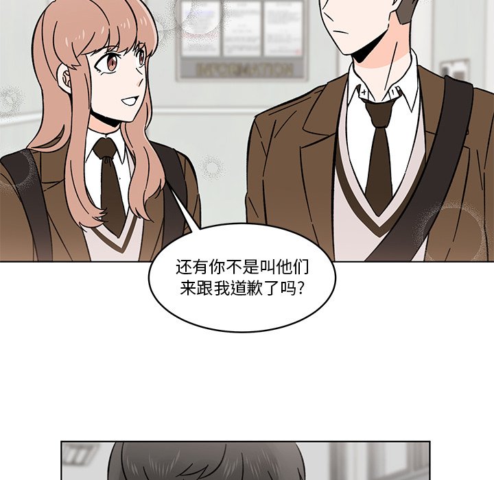 第10話 - 第68张
