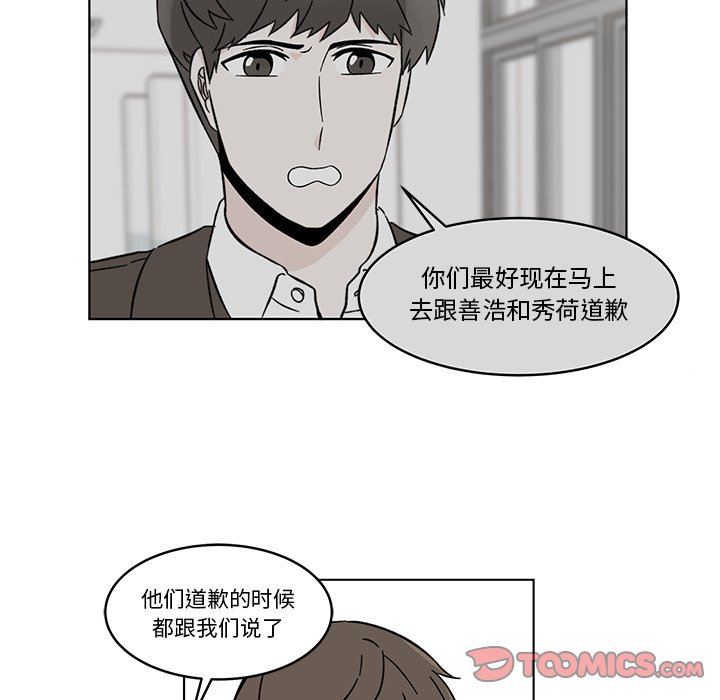第10話 - 第69张