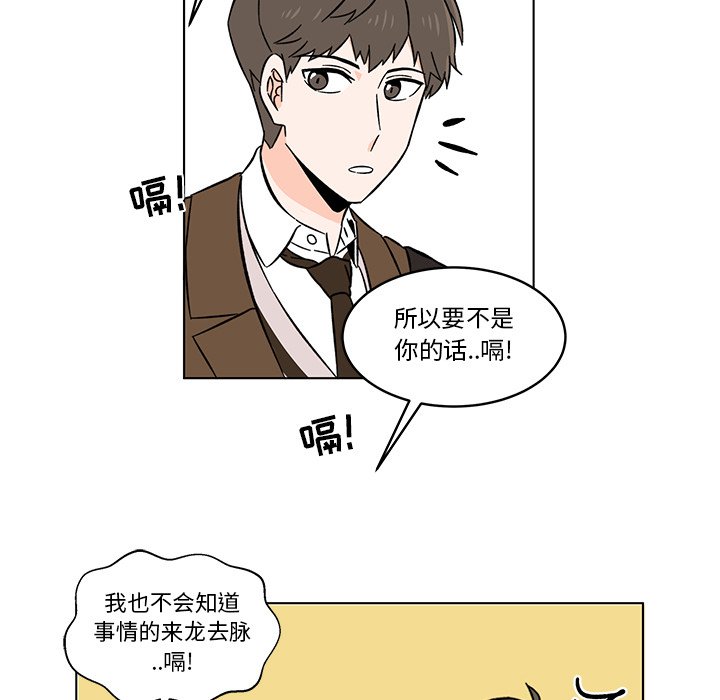 第10話 - 第70张