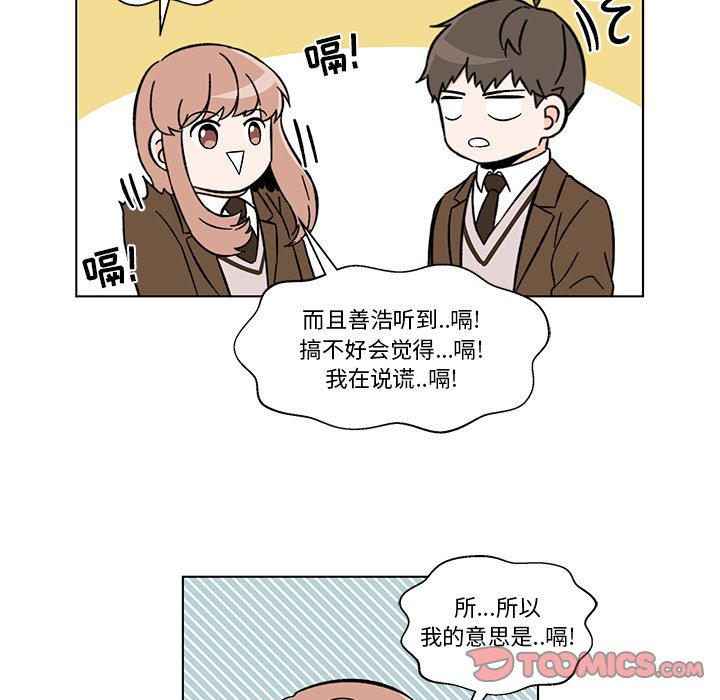 第10話 - 第71张