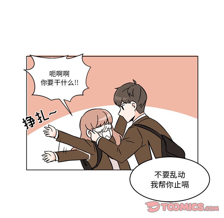 第10話 - 第77张