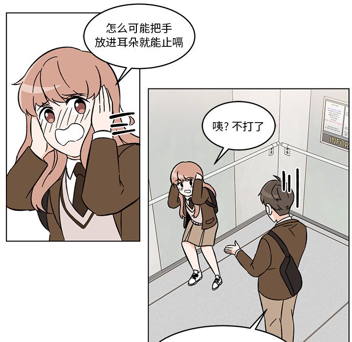 第10話 - 第78张