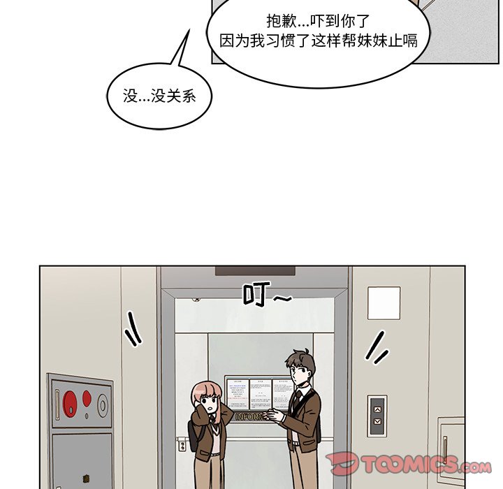 第10話 - 第79张