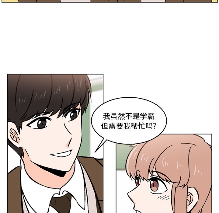 第10話 - 第8张