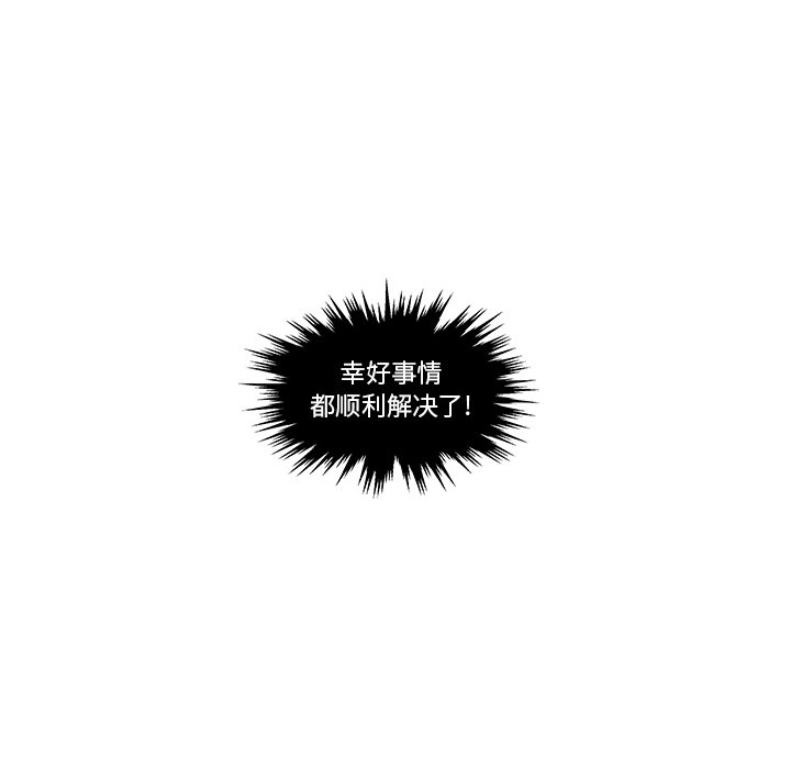 第10話 - 第84张