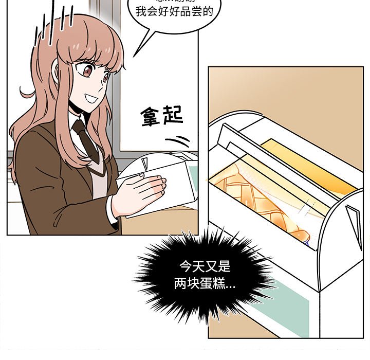 第11話 - 第12张