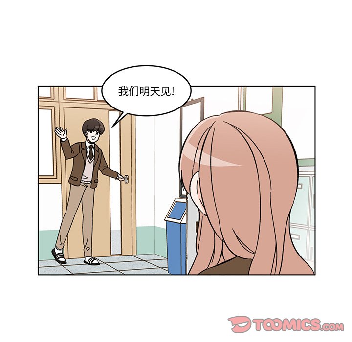 第11話 - 第13张