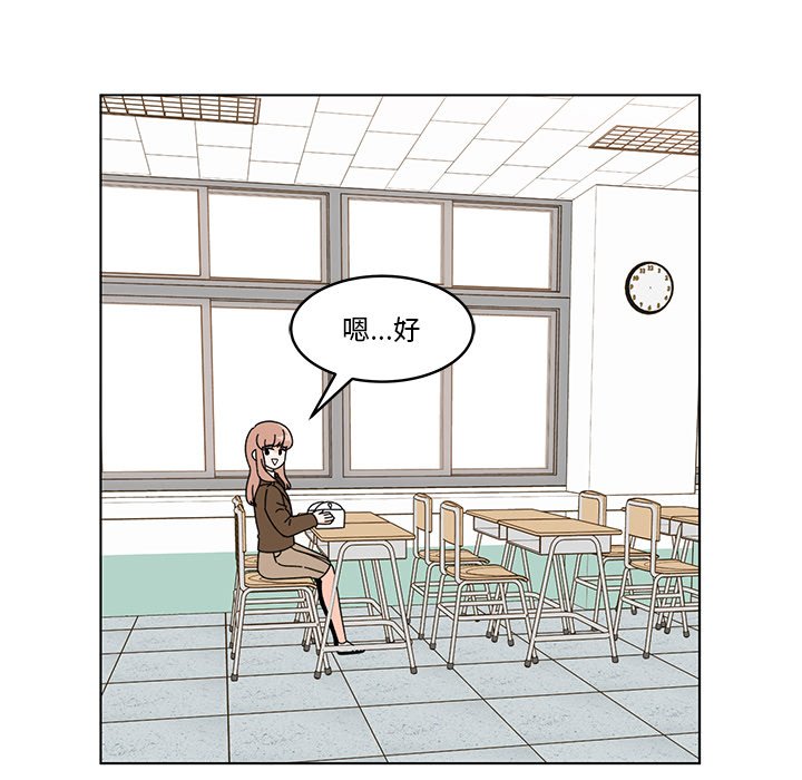 第11話 - 第14张