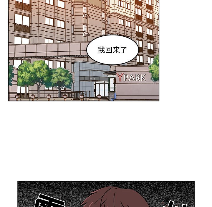 第11話 - 第16张