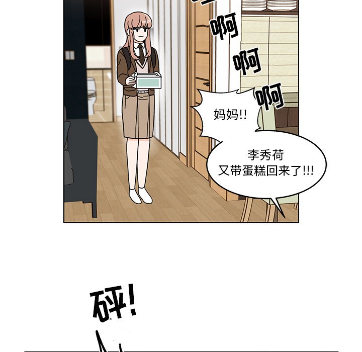 第11話 - 第18张