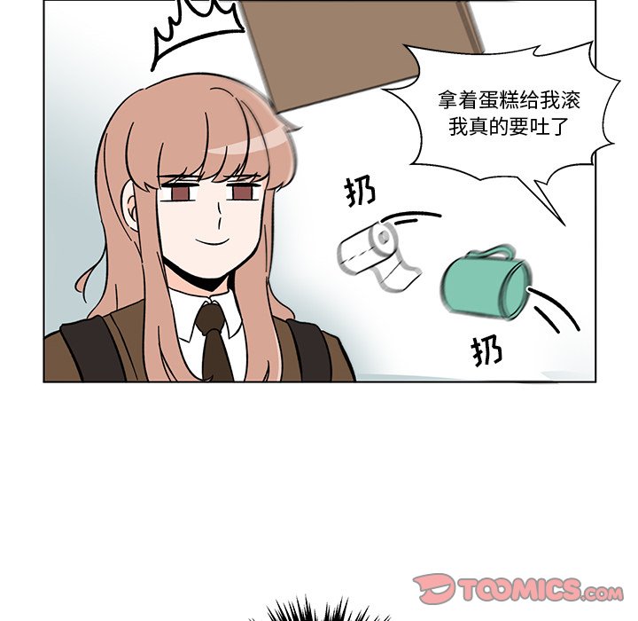 第11話 - 第19张