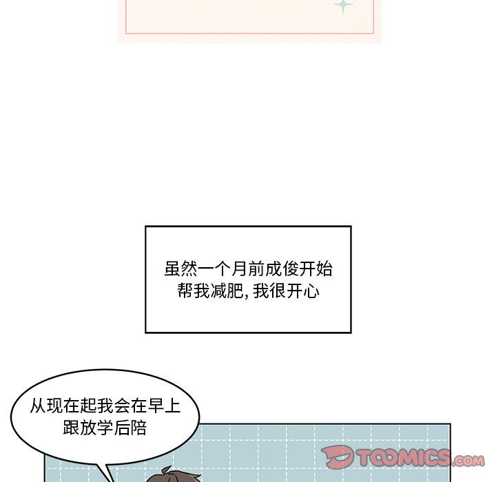 第11話 - 第21张