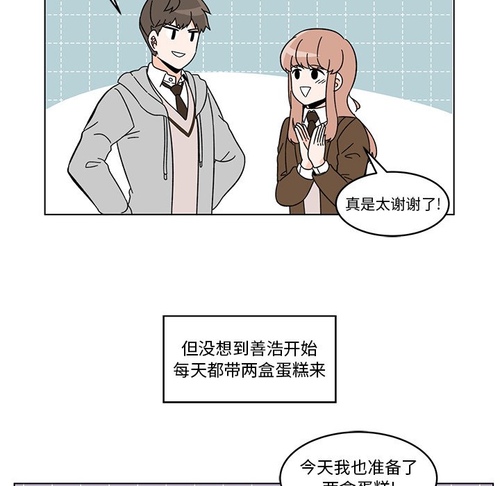 第11話 - 第22张