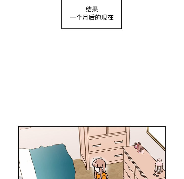 第11話 - 第24张
