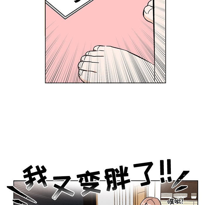 第11話 - 第26张