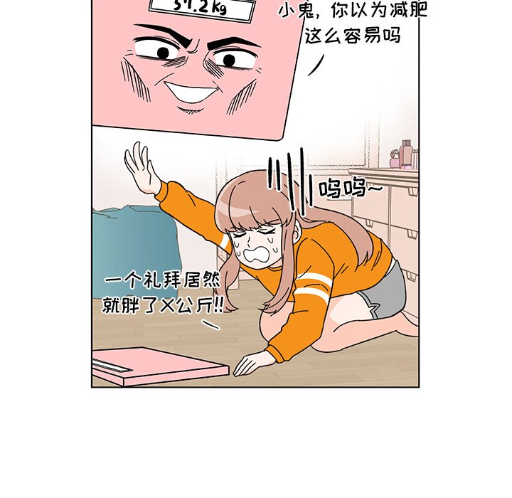 第11話 - 第28张
