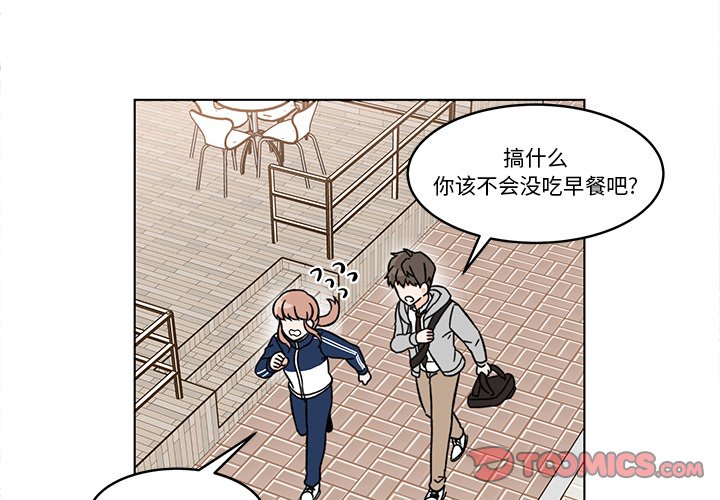 第11話 - 第3张