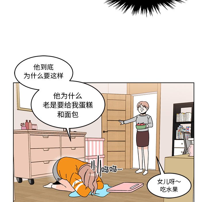 第11話 - 第30张