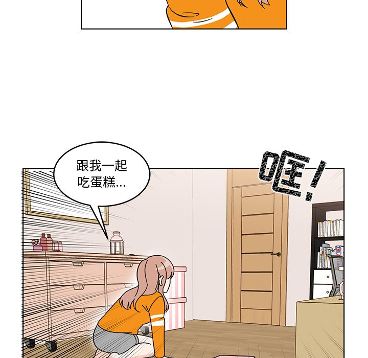 第11話 - 第32张