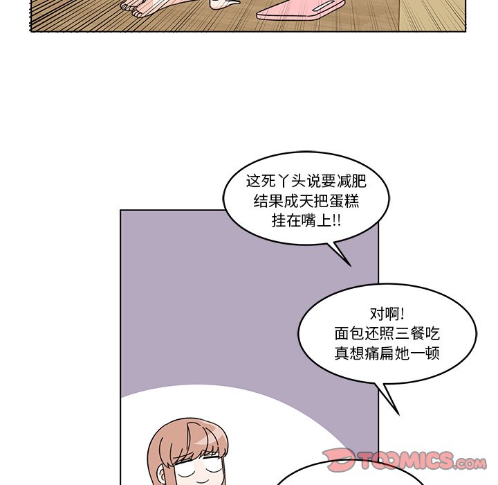 第11話 - 第33张