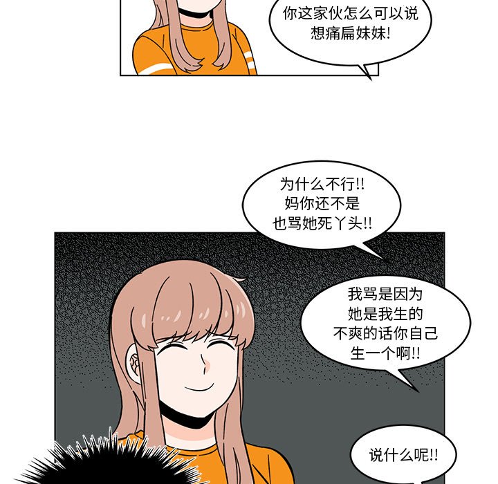 第11話 - 第34张