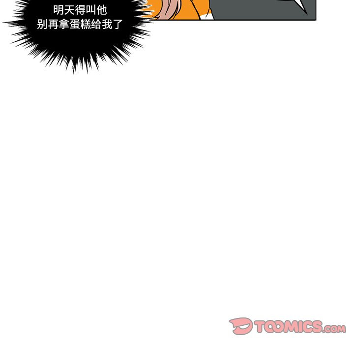 第11話 - 第35张