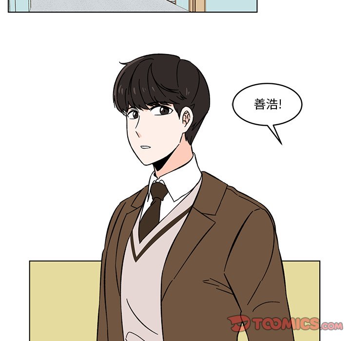 第11話 - 第37张