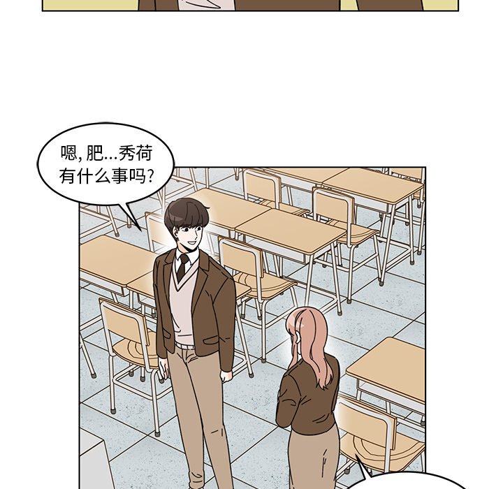 第11話 - 第38张