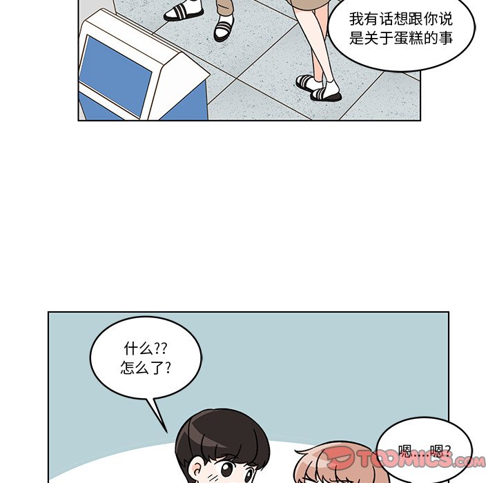 第11話 - 第39张