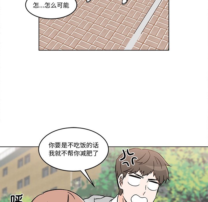 第11話 - 第4张