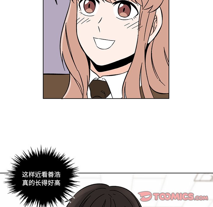 第11話 - 第41张