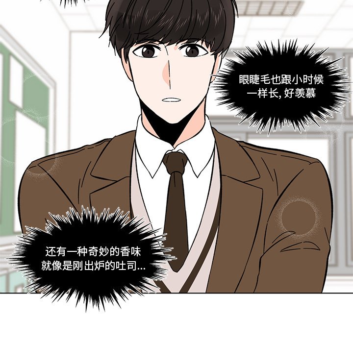 第11話 - 第42张
