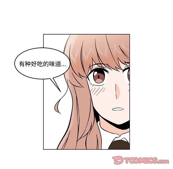 第11話 - 第43张