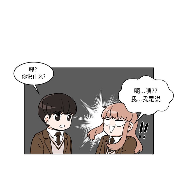 第11話 - 第44张