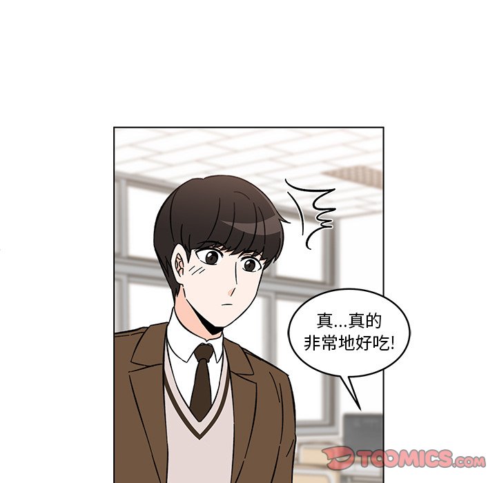 第11話 - 第45张