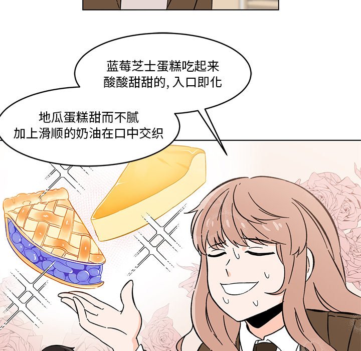 第11話 - 第46张