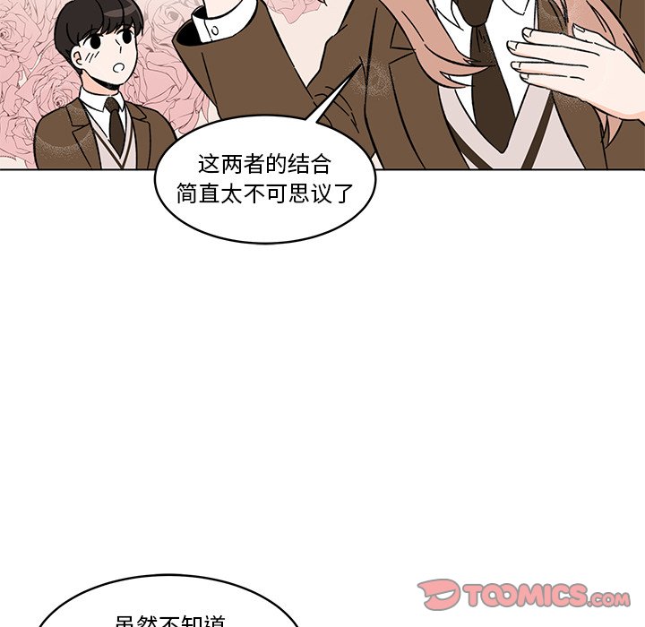第11話 - 第47张